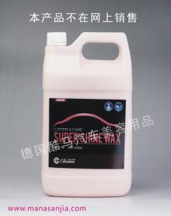 德国酷马超光泽釉蜡（深色车专用） 为爱车注入深邃亮彩的专业守护