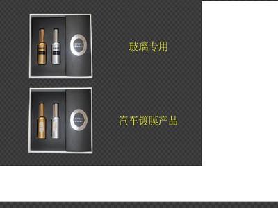 汽车美容新宠 纤维镀膜套装，为爱车织物内饰注入持久活力